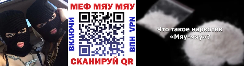 Виды наркоты Сертолово А ПВП  Меф мяу мяу  Канабис  Кокаин 