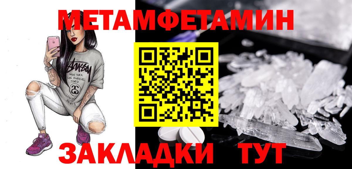 Амфетамин 98% Сертолово