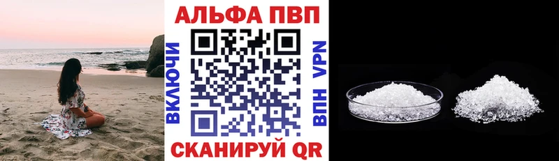 даркнет сайт  Сертолово  Alpha PVP мука 