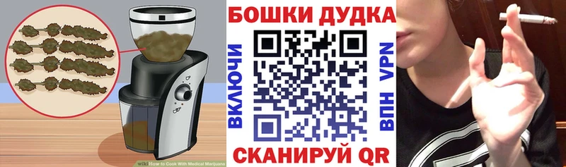 Печенье с ТГК конопля мега ТОР Сертолово