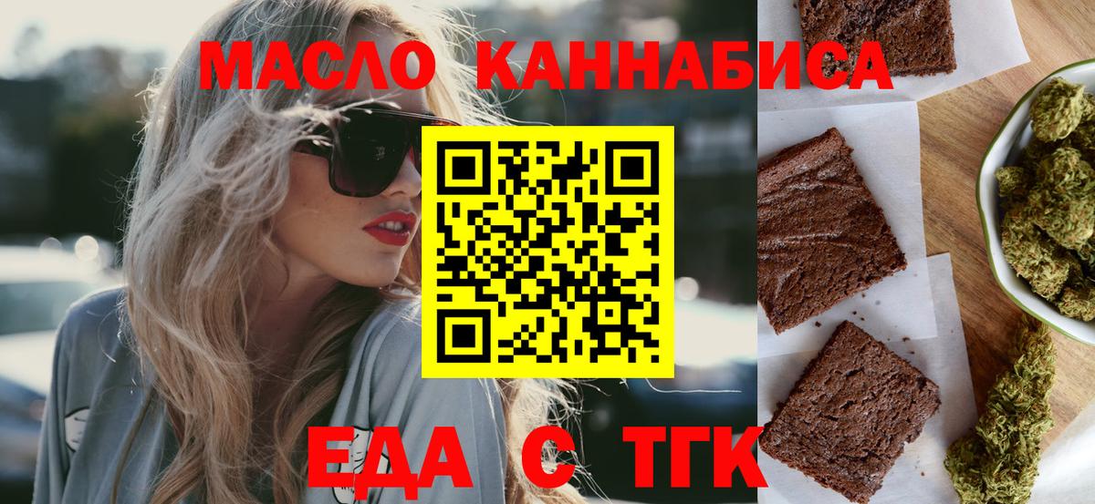 Сертолово  Canna-Cookies марихуана  Вход с VPN 