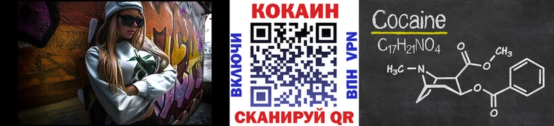 COCAIN Колумбийский  Сертолово 
