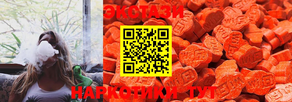 Экстази TESLA Сертолово