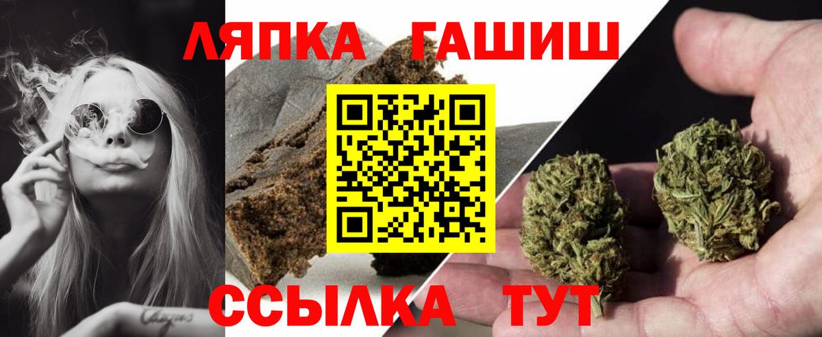 ГАШИШ ice o lator Сертолово