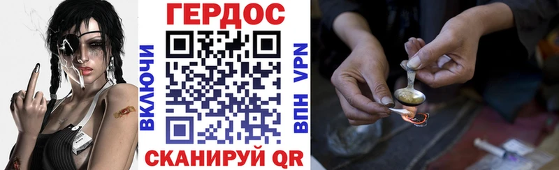 Героин афганец  Сертолово 