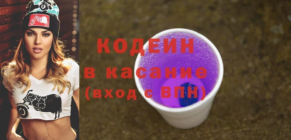 первитин Абинск