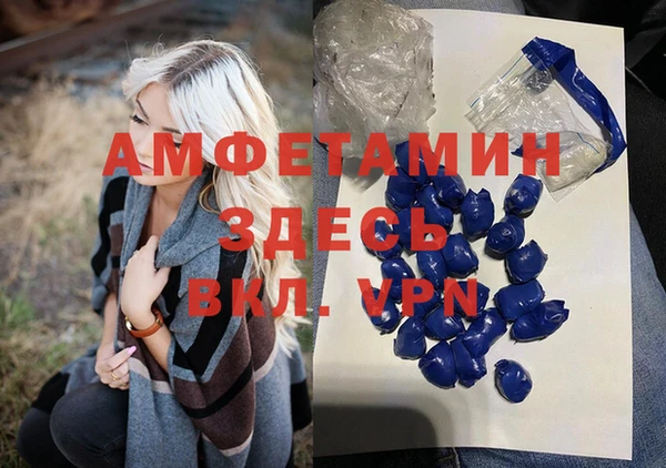 марки nbome Абдулино