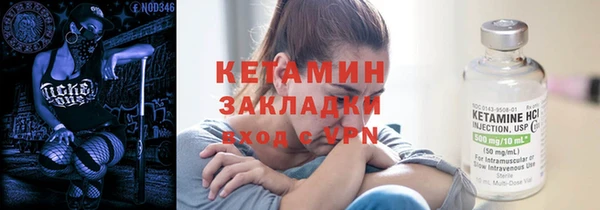 марки nbome Абдулино