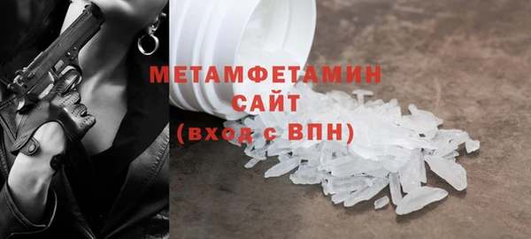 первитин Абинск