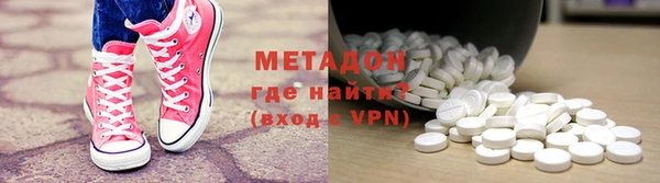 метадон Алексин