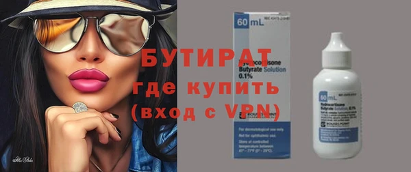 первитин Абинск