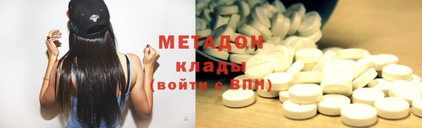 марки nbome Абдулино