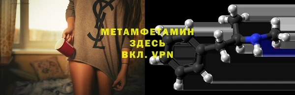 первитин Абинск