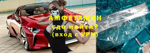 марки nbome Абдулино