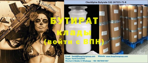 марки nbome Абдулино