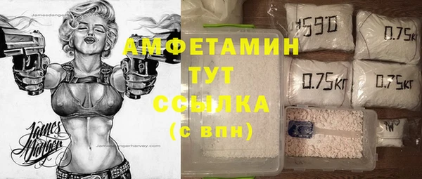 марки nbome Абдулино