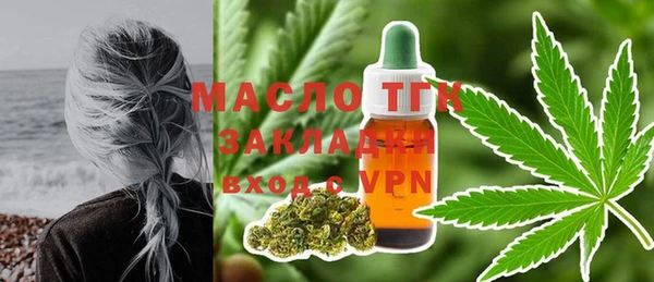 первитин Абинск