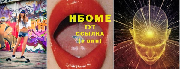 синтетический гашиш Алзамай