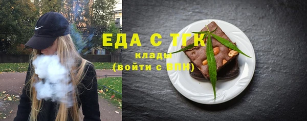 первитин Абинск