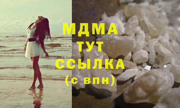 стафф Алексеевка