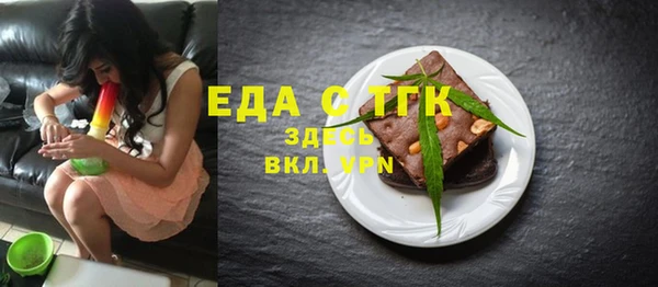 первитин Абинск