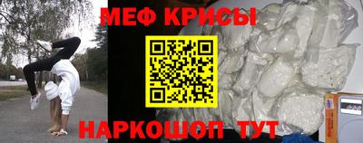 мет Свободный