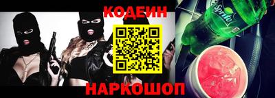 кокаин колумбия Северобайкальск