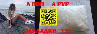 мет Свободный