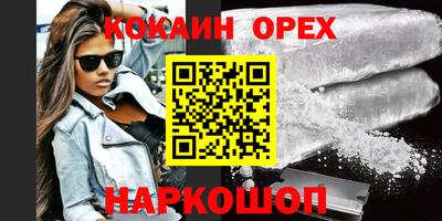 мет Свободный