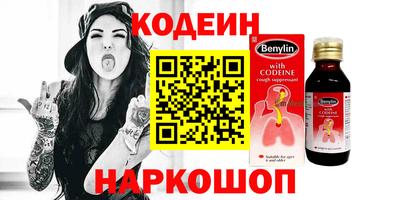 кокаин колумбия Северобайкальск