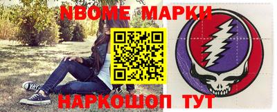 мет Свободный