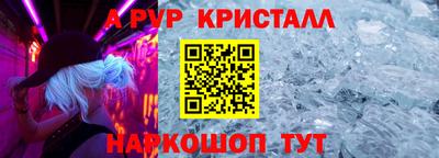 гидропоника Севастополь