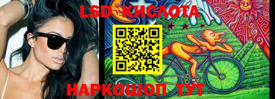 гидропоника Севастополь