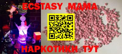 гидропоника Севастополь