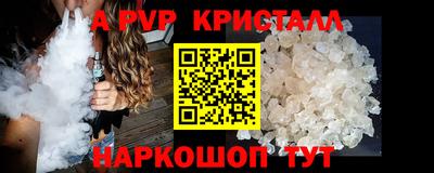 гидропоника Севастополь