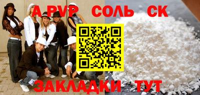 гидропоника Севастополь