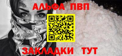 мет Свободный