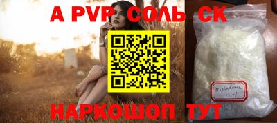 мет Свободный