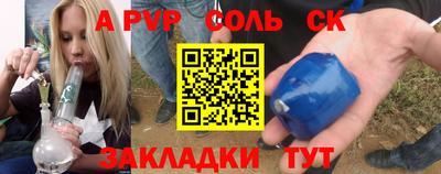 гидропоника Севастополь