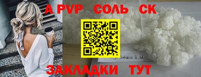 мет Свободный