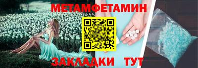 гидропоника Севастополь