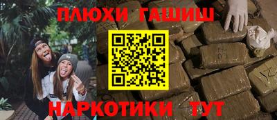 кокаин колумбия Северобайкальск