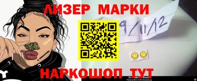 кокаин колумбия Северобайкальск