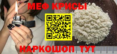 мет Свободный