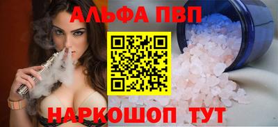 гидропоника Севастополь