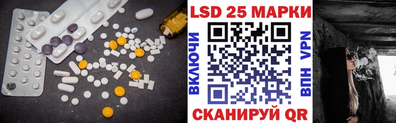 Лсд 25 экстази кислота  hydra как войти  Сертолово 