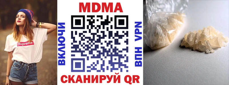 MDMA VHQ  Сертолово 