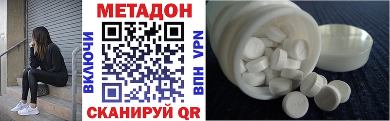 MEGA онион  Сертолово  МЕТАДОН кристалл 