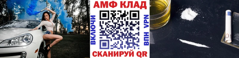 МЕТАМФЕТАМИН Methamphetamine  Сертолово 