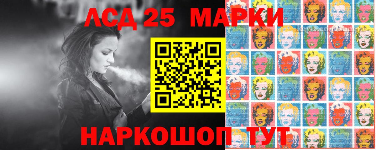 Наркотические марки 1,8мг  Наркотические марки 1,8мг  Сертолово  наркошоп  Вход с VPN 